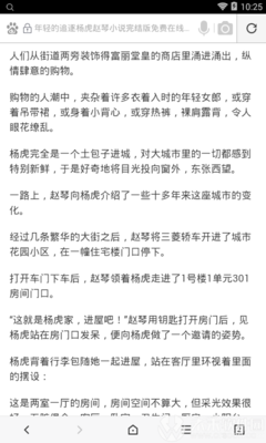 菲律宾特别退休居留签证SRRV   华商详细解答